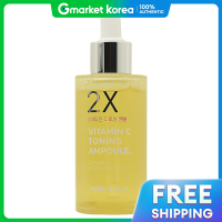 ราคา TonyMoly แอมพูล 2X วิตามินซี ปรับโทนผิว (25242096271)