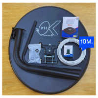 ราคา ชุดจานดาวเทียมPSI 60cm เครื่องรับดาวเทียม PSI รุ่น S9พร้อมสาย 10 เมตร (16912947952)