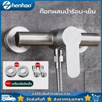 ราคา วาล์วลอย วาล์วฝักบัว วาล์วสแตนเลส304 วาล์วผสมน้ำร้อนเย็น ก๊อกผสมน้ำร้อน เย็น ก๊อกน้ำอเนกประสงค์ วาล์วควบคุมฝักบัว (25930816903)