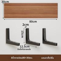 ราคา evesigar ชั้นวางลอยติดผนัง ไม่ต้องทาสี ไม่ต้องเจาะ (126505287568)