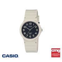 ราคา CASIO นาฬิกาข้อมือ CASIO รุ่น MQ 24UC 8BDF วัสดุเรซิ่น สีขาว (20221404923)