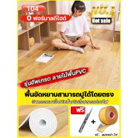 ราคา 5A 10 สี 3 3มม กระเบื้องยางลายไม้ PVC ปูพื้นห้องนอน ลายไม้ยางปูพื้น แผ่นยางปูพื้น เสื่อน้ํามันปูพื้น แผ่นปูพื้น ยางปูพื้นห้อง กระเบื้องปูพื้น แผ่นปูพื้นห้อง พื้นยางปูพื้นเสื่อน้ํามัน กระเบื้องยางปูพื้