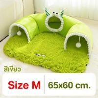 ราคา ที่นอนแมว อุโมงค์แมวทรงสี่เหลี่ยม SL327 ที่นอนสัตว์เลี้ยง ที่นอนพร้อมอุโมงค์ ที่นอนแมว ที่นอนสุนัข (25330928410)