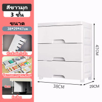 ราคา โรงงานขายตรง กล่องเก็บของ เพิ่มหนา ตู้ลิ้นชักพลาสติก การติดตั้งที่ง่าย รักษาสุขภาพ เพิ่มหนา ตู้ลิ้นชักพลาสติก (24811664564)