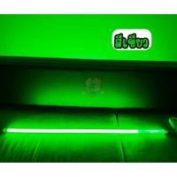 ราคา ยกลัง 30 หลอด หลอดไฟ LED นีออนสี ขั้วกันน้ำ ไฟงานวัด หลอดไฟสี ไฟตกแต่ง ไฟพัด T8 18วัตต์ยาว120 cm ถูกที่สุดมีปลั๊กเสียบในตัวพร้อมใช้งาน (25139309134)