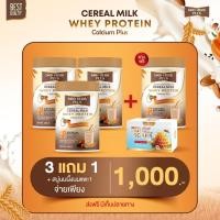 ราคา โปรตีนพืช เวย์ เวย์โปรตีนจากพืช นมธัญพืช Whey Protein DRD HERD PLUS (25218667201)
