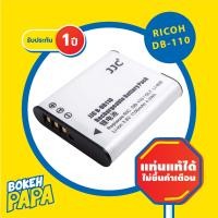 ราคา แบตเตอรี่กล้อง Ricoh DB110 GR3 GR3X ยี่ห้อ JJC มีประกัน 1ปี สำหรับกล้อง Ricoh GR3 GR3X ยี่ห้อ JJC Camera Battery GRIII GRIIIX B DB110 DB 110 Li90B Li 90B โอลิมปัส แบตเตอรี่กล้อง (17082001541)