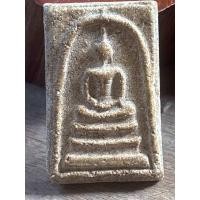 ราคา พระสมเด็จ 27001 ตรงปก ตามรูป (24144421617)