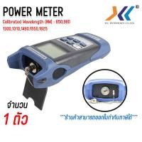 ราคา ชุดเครื่องมือไฟเบอร์ ออฟติก Fiber optic ชุดเข้าหัวไฟเบอร์ fast connector เครื่องมือเข้าหัวไฟเบอร์ออฟติก (14746944891)