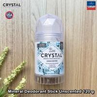 ราคา Crystal Body Deodorant Mineral Deodorant Stick Unscented สติ๊กระงับกลิ่นกาย สูตรธรรมชาติ สำหรับผิวใต้วงแขน (20347302139)