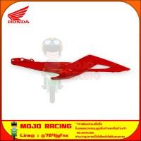 ราคา แฟริ่งท้ายด้านซ้าย รถสีแดง ดำ CBR150R ปี 2019 2020 สีแดง ของแท้ศูนย์ HONDA 83121 K45 N40ZG ส่ง KERRY มีเก็บเงินปลายทาง (22920631928)