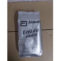 ราคา เอนชัวร์ ensure กลิ่นวนิลา ชนิดถุงเติม แบ่งขาย ขนาด400 กรัม x จำนวน1 ถุง ซื้อ4 ถุงแถมช้อนตวง (126666616982)