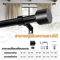 ราคา ราวม่าน ราวม่าน2ชั้น ชุดราวม่าน 1 2ชั้น รางม่าน มีขนาด 45 ถึง 366 ซม อุปกรณ์ม่านครบชุด แถมฟรีตะขอรวบม่าน (25127570937)