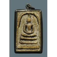 ราคา พระสมเด็จ พิมพ์ใหญ่ วัดระฆัง พร้อมเลี่ยมกรอบเงินโบราณ (21470462438)