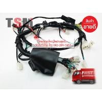 ราคา ชุดสายไฟชุดใหญ่ lifan สูบตั้ง 125 150 200 250 cc ก้านกระทุ้ง 250cc โซ่ราวลิ้น ใช้กับเครื่องไลฟานสูบตั้ง ใช้ได้หลายรุ่น มีรับประกัน จัดส่งเร็ว (2184324498)