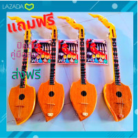 ราคา พิณโปร่งแบบฝึกหัด (15895701844)