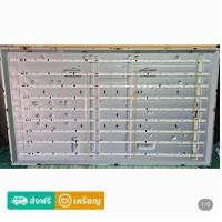 ราคา หลอดไฟ LED BACKLIGHT SAMSUNG 50 รุ่น UA50F6400DK UA50F6800AR UA50F6400 UA50F6800 ยาวแถวละ 104 ซม 2 ท่อนต่อกัน รวม 16 ดวง LED 3V และรุ่นอื่นๆ อะไหล่แท้ ของถอดมือสอง (26231329386)