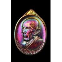 ราคา เหรียญเหนือดวง หลวงปู่ขำ วัดหนองแดง เนื้อทองแดงมันปูมวลสาร (24629721110)