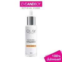 ราคา OLAY White Radiance Super Serum Vitamin C (12891614603)