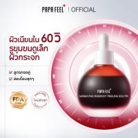 ราคา PAPA FEEL AHA BHA PHA Niacinamide Peeling SolutionSerum เซรั่มเพื่อการ โทนอัพ ปรับผิวเรียบเนียน ที่มีส่วนผสมของ AHA BHA PHA Niacinamide (25719358004)