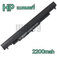 ราคา HP แบตเตอรี่ ของแท้ HS04 HP 240 245 250 255 G4 14 ac104tx 14 am108tx 15 ay115TX 15 ac108tx HS03 HSTNN LB6V (19395580262)