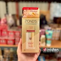 ราคา พอนด์ส เฟิร์ม แอนด์ ลิฟท์ เอจ มิราเคิล ดับเบิ้ล บูสเตอร์ 30 กรัม (PONDS Firm & Lift Age Miracle Double Booster Serum 30g)