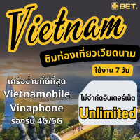 ราคา Vietnam Sim ซิมท่องเที่ยวเวียดนาม เครือข่าย Vietnamobile Vinaphone 4G 5G เน็ตเต็มสปีด Unlimited (25349535101)