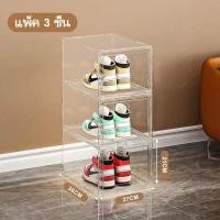 ราคา กล่องรองเท้า กล่องรองเท้าอะคริลิค กล่องรองเท้าซ้อนกันหลายชั้น กล่องรองเท้าโปร่งใส กล่องรองเท้าไนกี้ กล่องเก็บของ (25138004634)
