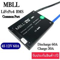 ราคา MBLL BMS 4S 12V 8S 24V 12S 36V 16S 48Vสำหรับ Lithium Battery Lifepo4 100A 60A 40A 20A 15A (9773280636)