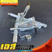 ราคา เกียร์โยง NSR มือลิงเกียร์โยง สีเงิน (11638778700)