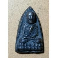 ราคา หลวงปู่ทวด วัดช้างให้ พิมพ์เตารีดใหญ่ ออกวัดคอกหมู มีตอกตราหมูตัวเดียวด้านหลัง เนื้อโลหะทองผสม คัดสวยตรงปก 24 (21725405173)