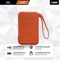 ราคา LiBRA Q68 PowerBank20000mAh พาวเวอร์แบงค์Fast Charge ชาร์จเร็ว 22 5W 200mAh สายType C To Lightningพร้อมขาปลั๊ก ACในตัว (24826452564)