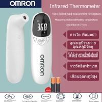 ราคา 2 year warranty Omron Electron infrared Digital Thermometer High temperature display warning รับประกัน 2 ปี Omron ออมรอน อิเล็กตรอน อินฟราเรด เครื่องวัดอุณหภูมิ ปรอทวัดไข้ แบบดิจิตอล แจ้งเด็อนการแสดงผ
