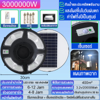 ราคา ไฟโซล่าเซลล์ UFO ไฟถนนโซล่าเซลล์ ไฟufoโซล่าเซลล์ Solar Light 13000000W โซล่าเซลล์ ไฟโซล่าเซลล์ ufo ไฟถนนยูเอฟโอ ไฟถนนLED Solar light outdoor ไฟถนน ไฟโซล่าเซลถนน (25755620369)