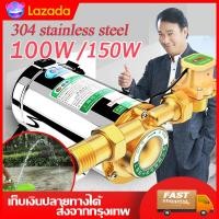 ราคา ปั๊มน้ำอัตโนมัติ 100W ใหม่ ปั้ม ปั้มน้ำ ปั้มปะปา บูสเตอร์ปั๊ม 100W ปั้มRO เงียบบูสเตอร์ปั๊มน้ำปั๊มน้ำไฟฟ้าเพื่อเพิ่มแรงดันน้ำประปา220V 100W ปั๊มส่งน้ำในประเทศ น้ำแรงดันต่ำน้ำประปาเครื่องชั้นบน (246942
