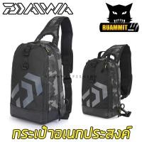 ราคา กระเป๋า กระเป๋าเป้ สะพายข้าง หรือหลัง กระเป๋านักตกปลา Daiwa (13017503678)