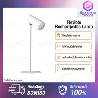 ราคา Xiaomi Mi Mijia Flexible Rechargeable Lamp Desk Lamp Table Lamp Lite LED Desk Lamp Eye Protection Student Learning To Read Bedroom Dormitory Desk Lamp Bedside Lamp Eyesight Table Lamp โคมไฟตั้งโต๊ะชาร