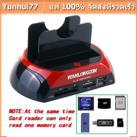 ราคา ฮาร์ดดิสก์ไดร์ฟ อุปกรณ์เพิ่มฮาร์ดดิสก์ ฮาร์ดไดร์ฟภายนอก All in 1 Hdd Docking Station eSATA to USB 2 0 3 0 Adapter For 2 5 3 5 Hard Disk Drive Docking Station Hard Enclosure (126606672464)