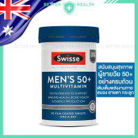 ราคา Swisse ULTIVITE MENS 50 Multivitamin 90 tablets เพื่อผู้ชายวัย 50 ปีขึ้นไป (21914914714)
