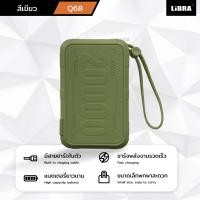 ราคา LiBRA Q68 PowerBank20000mAh พาวเวอร์แบงค์Fast Charge ชาร์จเร็ว 22 5W 200mAh สายType C To Lightningพร้อมขาปลั๊ก ACในตัว (24826452563)