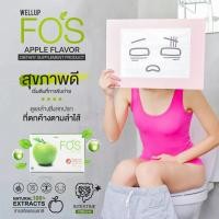 ราคา ลดราคา FOS Detox อาหารเสริม ดีท็อกซ์ ขับล้างสารพิษ ลำไส้ มีไฟเบอร์ ปรับสมดุลระบบขับถ่าย รสแอปเปิ้ล 15 ซอง กล่อง (1235146132)