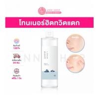 ราคา พร้อมส่ง ROUND LAB 1025 Dokdo Toner Lotion 500ml (25123354436)