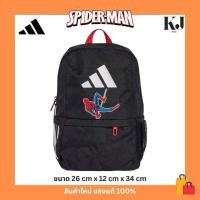 ราคา กระเป๋าเป้เด็ก Adidas Marvel Spiderman Backpack Kids JM4471 (26268359328)