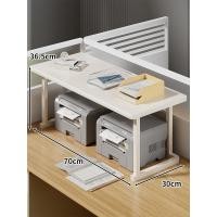 ราคา XUNHUAI ขาตั้งเครื่องพิมพ์และเครื่องถ่ายเอกสาร 2 ชั้น ขนาดเล็กกว้าง (26056719873)