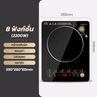 ราคา ใหม่ เตาแม่เหล็กไฟฟ้า เตาแม่เหล็กไฟ 2000W เตาไฟฟ้า induction cooker เตาแม่เหล็ก เตาแม่ไฟฟ้า เตาอเนกประสงค์ เตาเเม่เหล็กไฟฟ้า เตาไฟฟ้าดิจิตอล (22626238516)