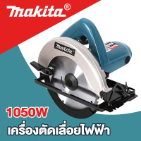 ราคา MAKITA เลื่อยวงเดือน 7 นิ้ว 1050W สำหรับตัดไม้ รุ่น 5800NB AAA เลื่อยวงเดือนไร้สาย (25712751129)