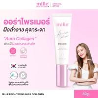 ราคา Mille ออร่าไพรเมอร์ Brightening Aura Collagen Primer 30 g (18076529727)