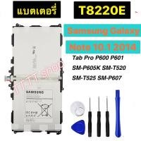 ราคา แบตเตอรี่ Samsung Galaxy Note 10 1 2014 Tab Pro 2014 P600 P601 P605 P607 T520 ZT525 T8220E 8220mAh ประกัน 3 เดือน ส่งจากไทย (20572913279)