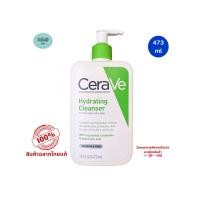 ราคา CERAVE Hydrating Cleanser 473ml เซราวี ไฮเดรตติ้ง คลีนเซอร์ ทำความสะอาดผิวหน้า สำหรับผิวแห้ง (25239975770)
