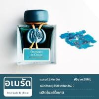 ราคา หมึกสีมีเอฟเฟกต์เมทัลลิคสำหรับปากกาจุ่ม (26341397590)